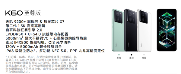 近這批中端手機 我一臺都不推薦你買！