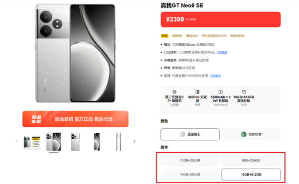 近這批中端手機(jī) 我一臺(tái)都不推薦你買(mǎi)！