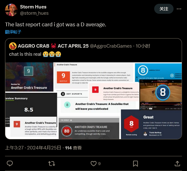 《蟹蟹尋寶奇遇》開發(fā)者被好評震撼:不敢相信是真的
