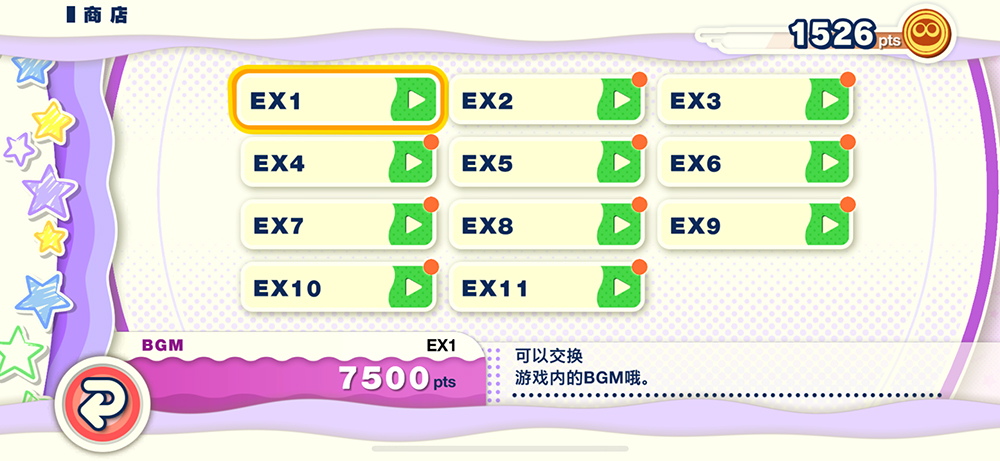 Apple Arcade版《魔法氣泡 益智消消樂》4月25日 迎來首次版本更新