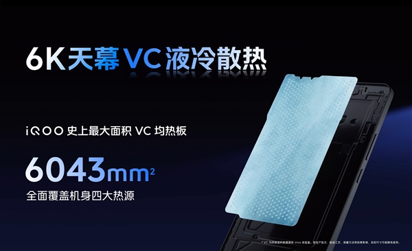 電池大的驍龍8s Gen3手機(jī)！iQOO Z9 Turbo發(fā)布：1999元起