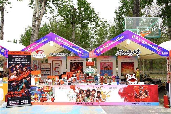 內容實業(yè)雙向奔赴，百納千成重塑IP運營