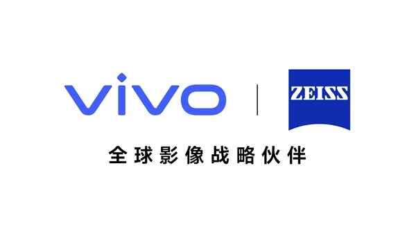 “滅霸”機(jī)皇！vivo X100 Ultra入網(wǎng)：首發(fā)自研藍(lán)圖影像vivo BlueImage