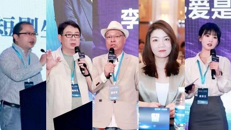 首屆網(wǎng)絡(luò)文學(xué)與短劇產(chǎn)業(yè)發(fā)展論壇成功舉辦，咪咕短劇廠牌傾力打造行業(yè)新生態(tài)