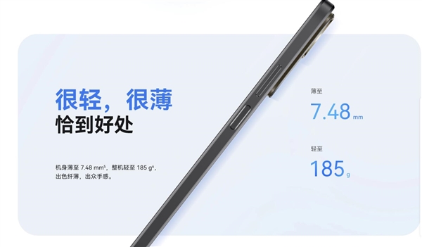 中郵Hi nova 12 SE上架華為商城：2199元起