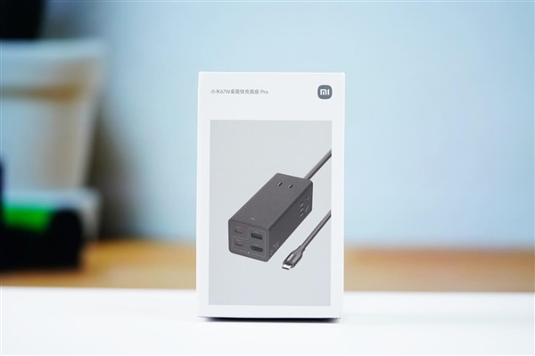 七合一接口！小米67W桌面快充插座Pro圖賞