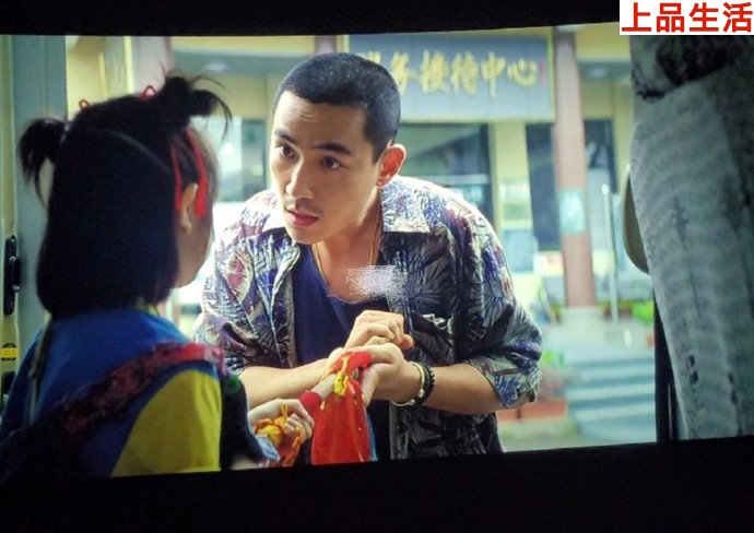 朱一龍人生大事電影劇照