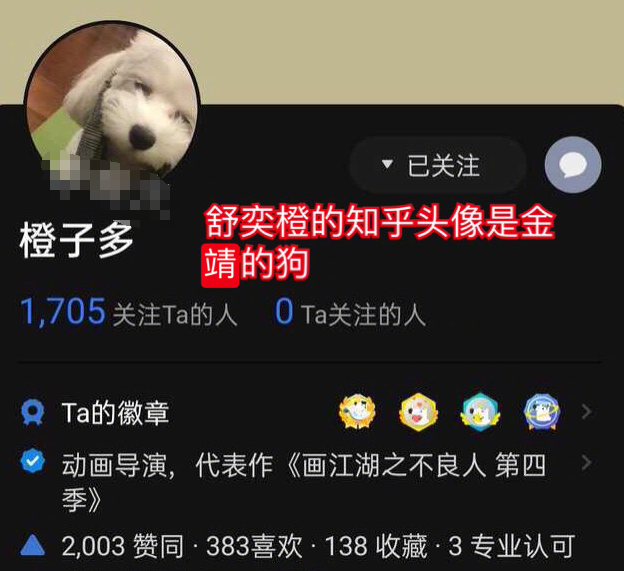 金靖官宣懷孕，孩子父親點贊金靖動態(tài)秀恩愛，更多戀愛細節(jié)曝光 36