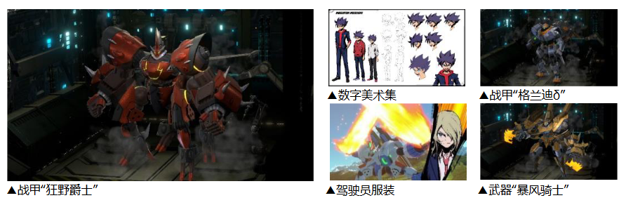 《百萬噸級武藏W：WIRED》今日4月25日（周四） 發(fā)售！