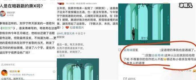 吳青峰,楊宗緯,劉宇寧 吳青峰,楊宗緯,劉宇寧