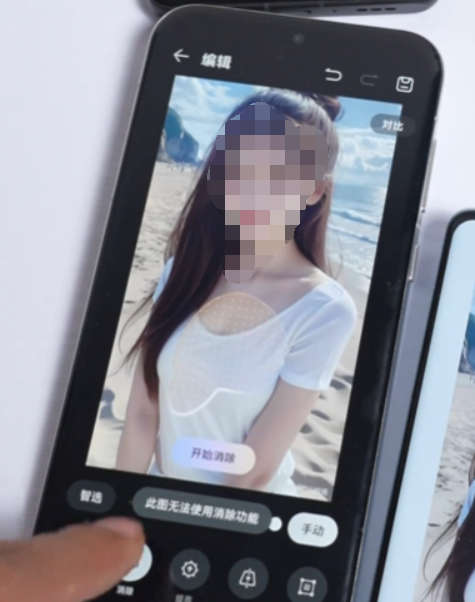 華為工程師回應(yīng)Pura 70 AI消除衣物爭議：根據(jù)肉色人體背景補全