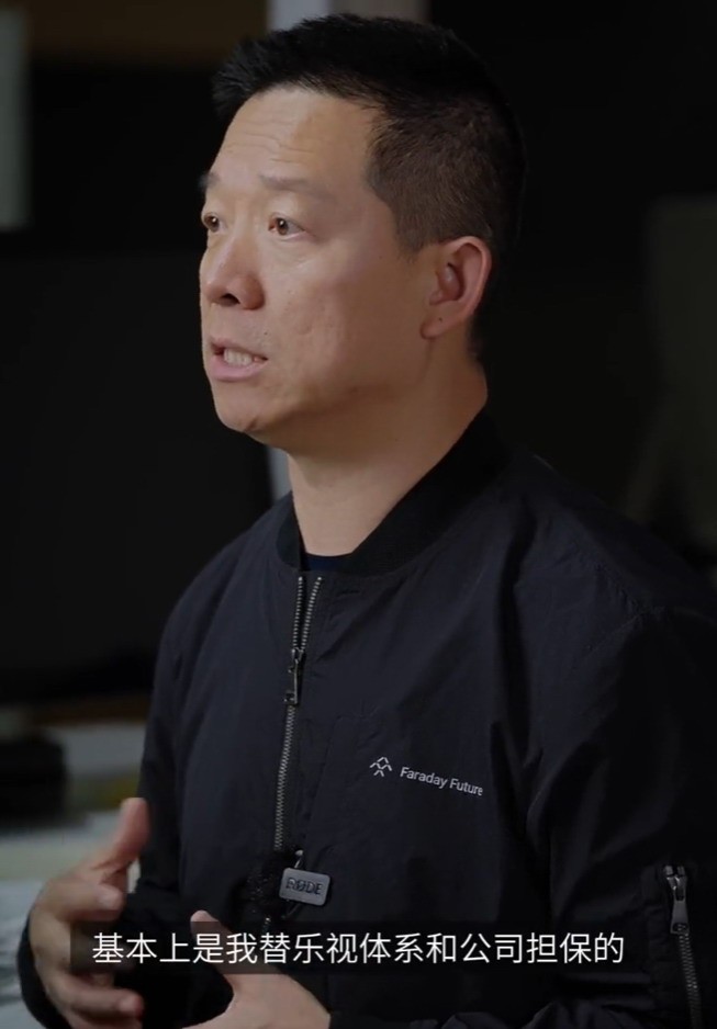 賈躍亭：已償還100多億美元債務(wù) 替樂視還的！