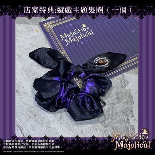 魔女與人類的校園戀愛物語 —— 乙女游戲《MAJESTIC☆MAJOLICAL》亞洲繁中版本日發(fā)售！