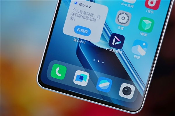 144Hz高刷屏+6000mAh超大電池！iQOO Z9圖賞