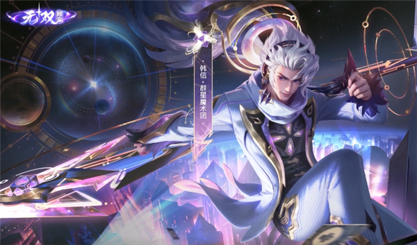 《王者榮耀》又一免費皮膚公布：程咬金變身保安