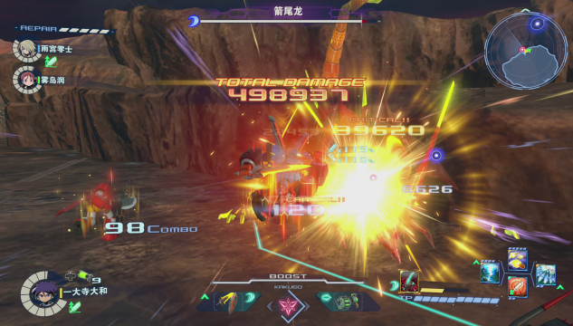 《百萬噸級武藏W：WIRED》今日4月25日（周四） 發(fā)售！