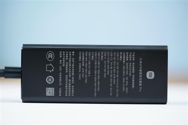 七合一接口！小米67W桌面快充插座Pro圖賞