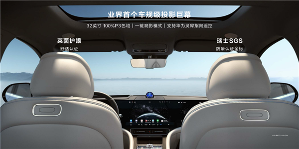 開花結(jié)果！光峰科技一季度凈利潤暴增226% 車載收入0到1的突破