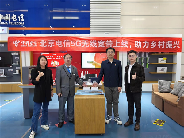 華為拯救無(wú)光纖農(nóng)村地區(qū)：5G當(dāng)寬帶 速率媲美300M有線