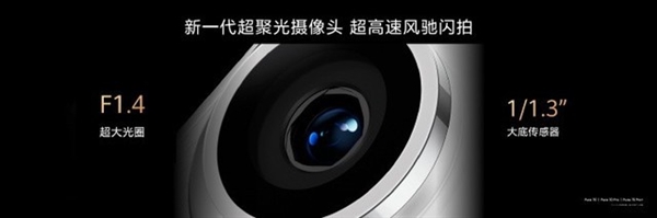 華為Pura 70系列抓拍一騎絕塵！真正的遙遙領先