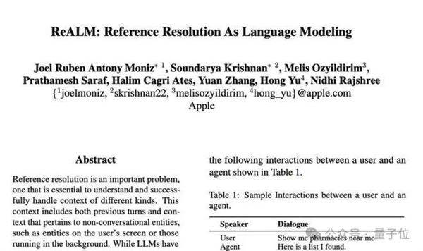 激進式押注AI手機的廠商一大堆 為什么登頂?shù)氖沁@家