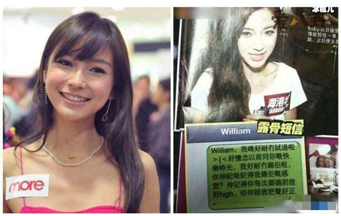 Angelababy,陳偉霆