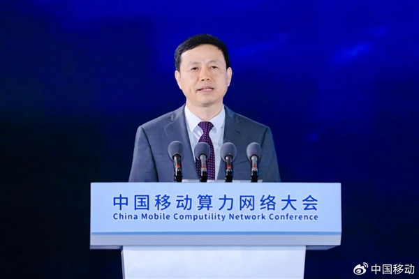 AI芯片國產(chǎn)化率超85%！中國移動建成全球運營商大單體智算中心