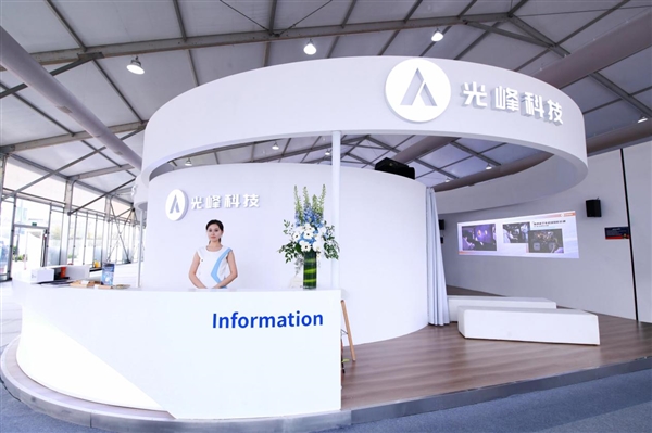 開花結(jié)果！光峰科技一季度凈利潤暴增226% 車載收入0到1的突破