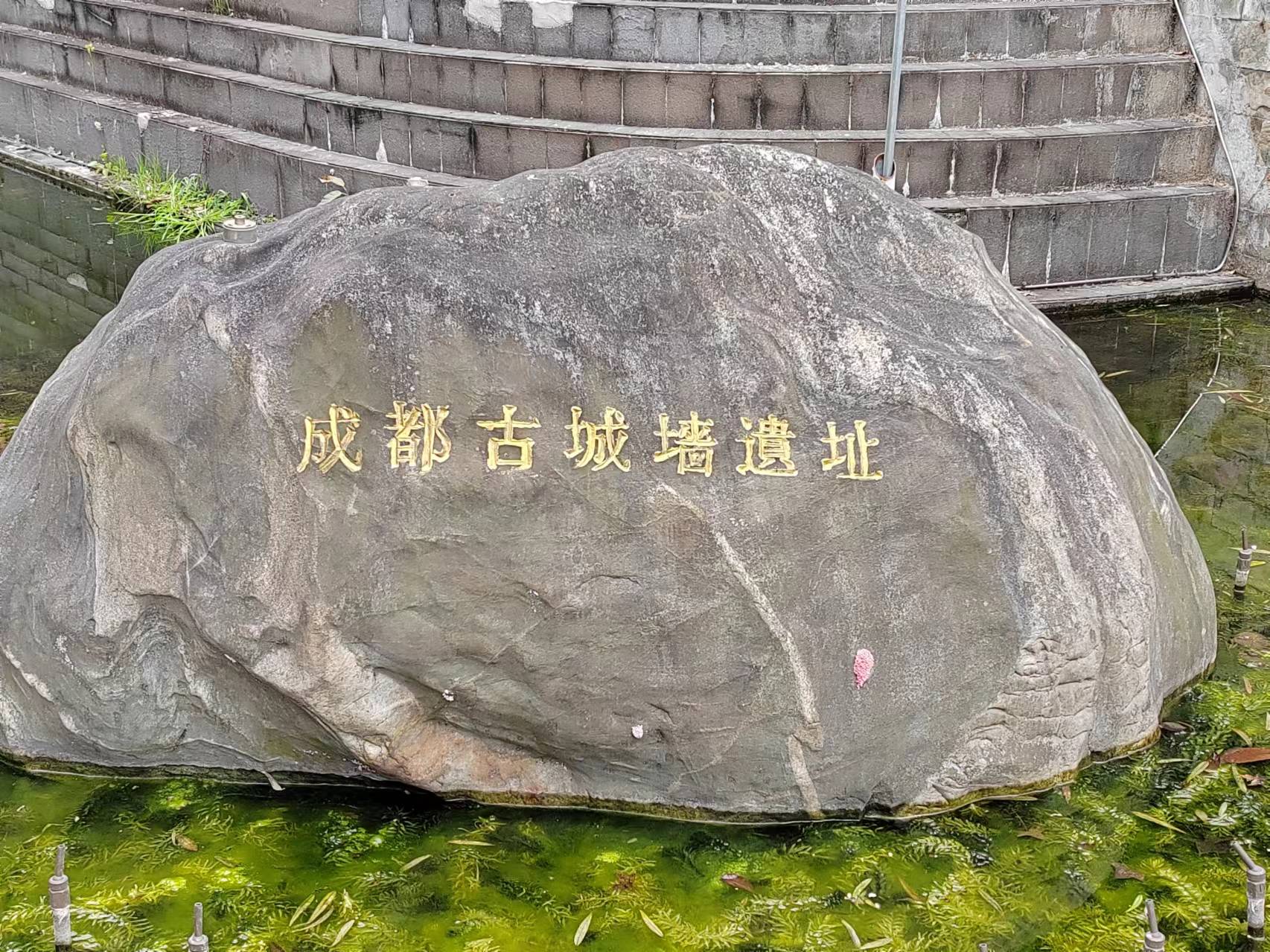 成都2000多年前就叫成都，說(shuō)到成都的由來(lái) 6