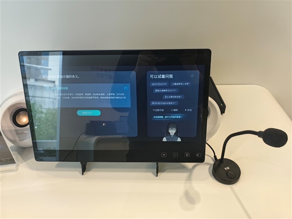 行業(yè)唯一3nm工藝！聯(lián)發(fā)科天璣平臺開啟AI汽車新時代