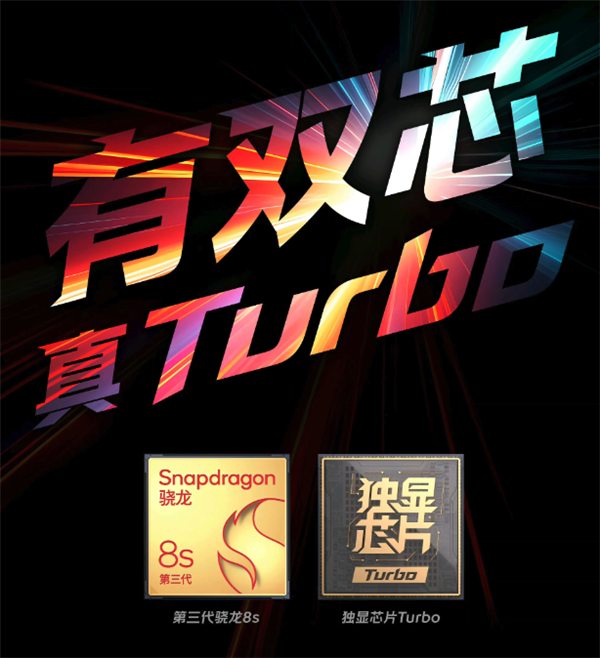 iQOO Z9 Turbo上手：1999元同檔佳性能手機(jī)