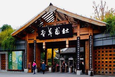 成都2000多年前就叫成都，說(shuō)到成都的由來(lái) 4