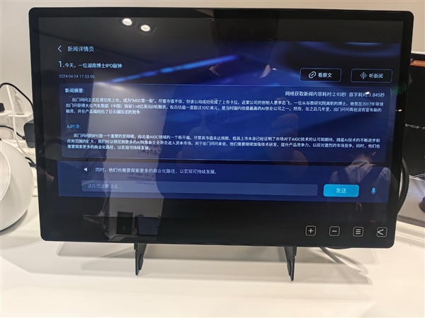 行業(yè)唯一3nm工藝！聯(lián)發(fā)科天璣平臺開啟AI汽車新時代