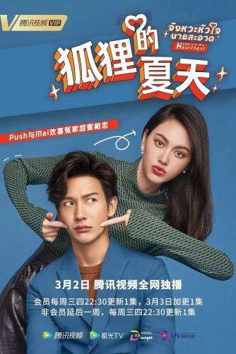 洞察娛樂(lè)堅(jiān)守引進(jìn)與流動(dòng)，力促亞洲文娛交流