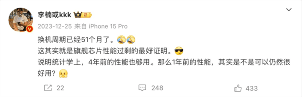 OPPO為何將耐用作為手機(jī)新賣點(diǎn) 原因揭開