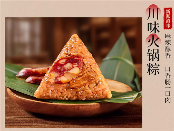 黏糯清香！潘祥記云南粽子大促：10元優(yōu)惠券后 9.9元到手