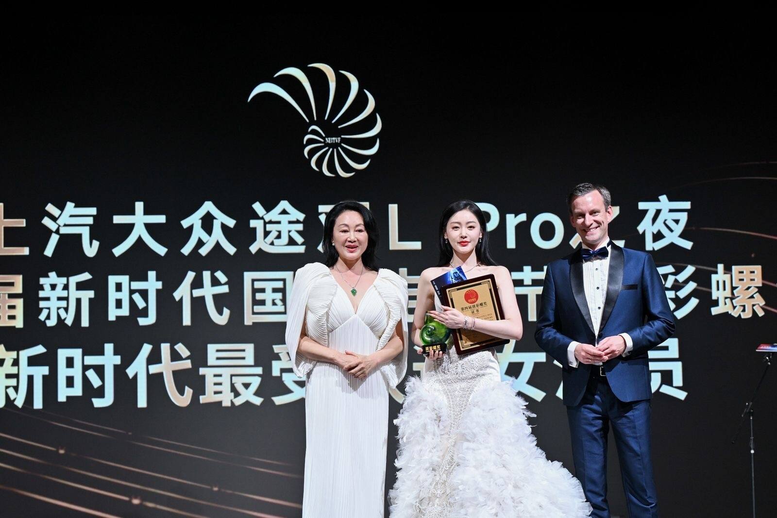 第四屆新時代電視節(jié)斑彩螺獎揭曉，《狂飆》榮獲兩項大獎，陳建斌視帝斯琴高娃視后