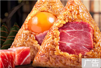 黏糯清香！潘祥記云南粽子大促：10元優(yōu)惠券后 9.9元到手