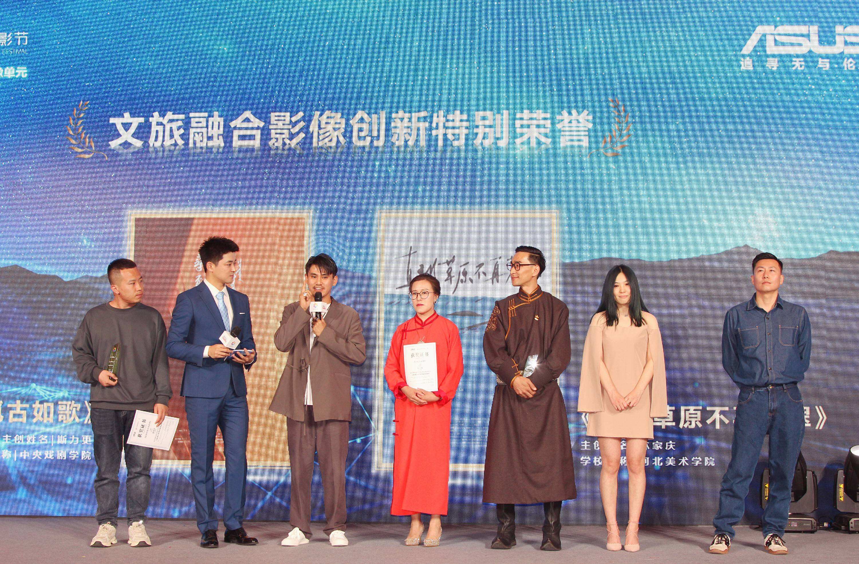 斯力更導(dǎo)演執(zhí)導(dǎo)《尋覓古如歌》 榮獲北京國際電影節(jié)創(chuàng)新特別榮譽(yù)