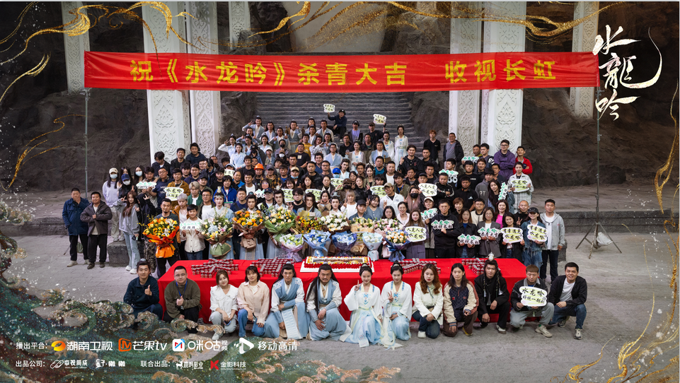 玄俠劇《水龍吟》陣容官宣，華彩匠心塑造東方武俠世界