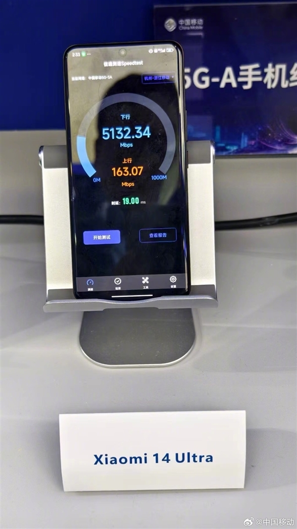 華為5.5G突破世界之巔！在珠穆朗瑪峰開(kāi)通首個(gè)5G-A基站