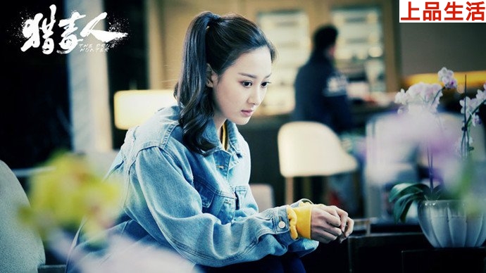 吳新河身份暴露第幾集