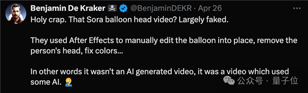 Sora大片真相：人工特效參與 被指誤導(dǎo)大眾