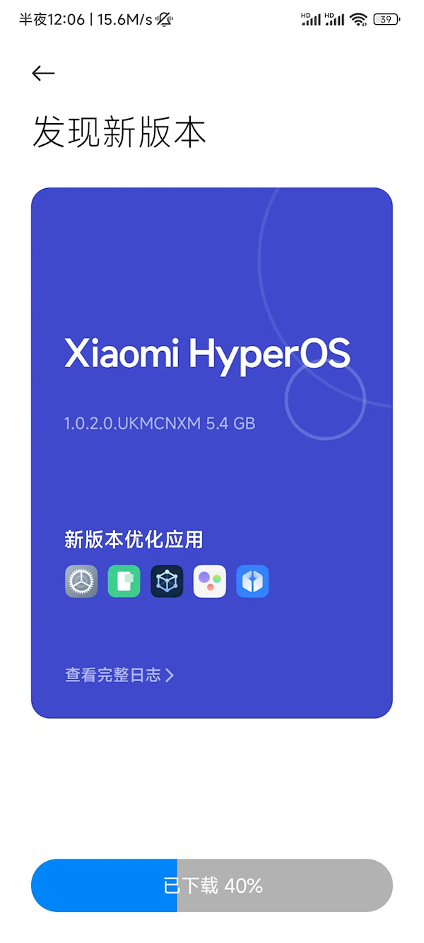 無開孔全陶瓷旗艦！小米MIX 4獲推澎湃HyperOS正式版