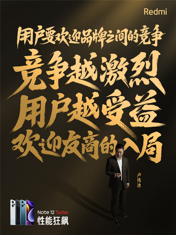 發(fā)布兩個月降價2000+ 現(xiàn)在旗艦機跳水真的有點猛