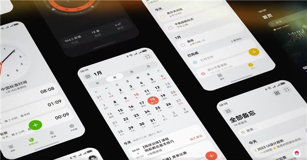 完全自研不兼容安卓！曝鴻蒙星河版流暢度已追平現(xiàn)版本鴻蒙