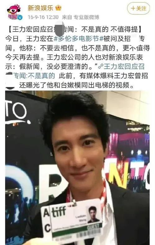 王力宏李云迪事件整個過程 4