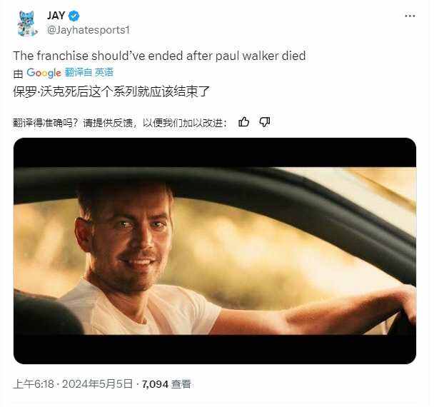 《速度與激情11》2026年上映 明年年初開拍