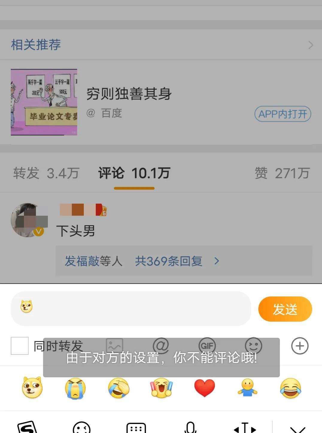 王力宏李云迪事件整個過程 60