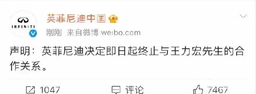 王力宏李云迪事件整個過程 54